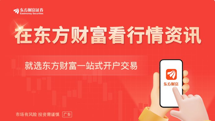 龙头业绩暴增与三星再提价共振 机构看好存储周期